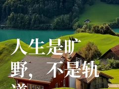 -望湖公园