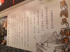 -西江美食舫·江西菜(健德桥店)