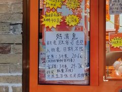 -簋街