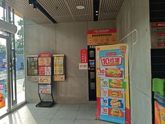 -麦当劳(中二横路店)