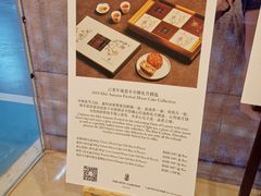 -深圳星河丽思卡尔顿酒店