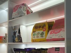-科道动物医院·急重症中心(万达院)