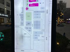 -长阳创谷
