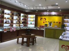 -悦喜客来购物广场(中山路店)