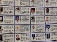 -光德坊中医馆