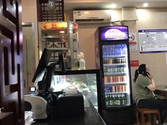 -庆丰包子铺(东单店)