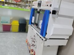 -瑞鹏宠物医院·骨外科·心肾科·肿瘤科(九亭店)