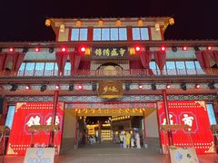 -深圳锦绣中华民俗村