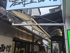 -杭州湖滨in77