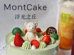 -浮光之丘MontCake生日蛋糕(花牌坊店)
