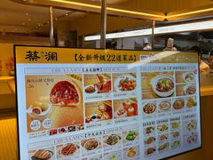 -蔡澜点心·粤菜(花城汇南区店)