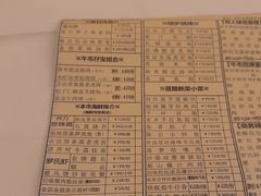 -利苑酒家(合景国际金融广场店)