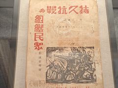 -广东革命历史博物馆办公楼
