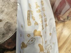 -1973继光香香鸡(合生汇购物中心店)