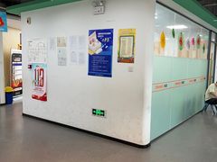 -格林米乐教育(安高广场中心店)