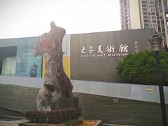 -大芬美术馆