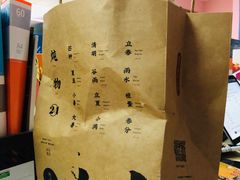 -炖物24章·顺时轻养茶(杭州大厦店)