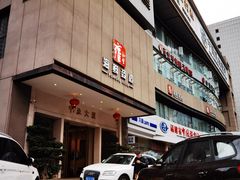 门面-雍和会海鲜姿造自助(湖东路店)