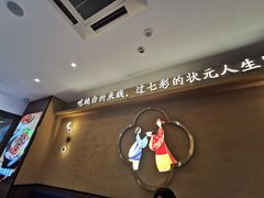 -状元王过桥米线(黄埔至泰广场店)