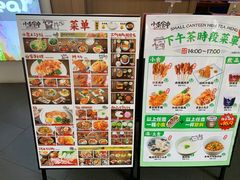 -小条食堂(筼筜天虹店)