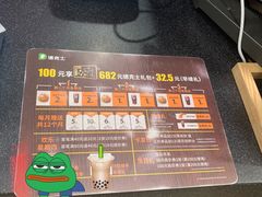 -德克士(砂之船奥特莱斯店)