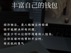 -曼朗心理咨询·旗舰店