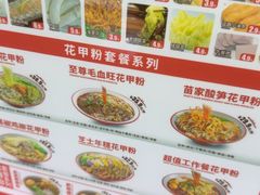 -见味花甲(福田coco park店)