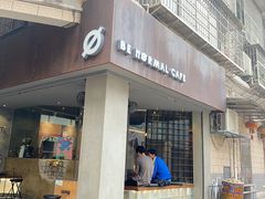 门面-BE NORMAL CAFE(霞溪路店)