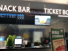 -CMC大光明影城(莲花店)