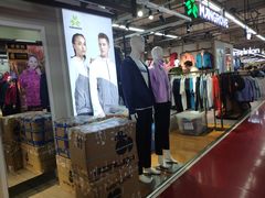 -法雅体育工厂店(皂君庙路店)