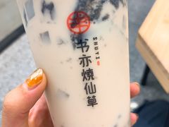 -书亦烧仙草(利民街店)