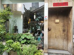 -知亘茶食