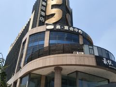 -上海虹梅嘉廷酒店