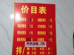 -小罗子汤店(大士院总店)