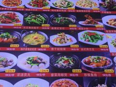 -老街渔味馆(芳华店)