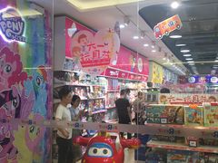 -TOYSRUS玩具反斗城(无锡荟聚购物中心店)