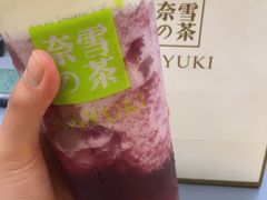 -奈雪的茶(亨特国际广场店)