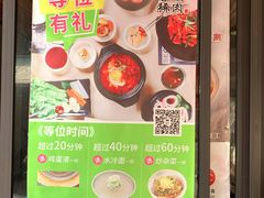 -喜来稀肉(虹泉路店)