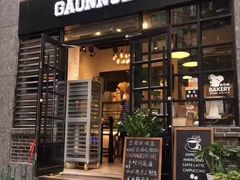 -GAONNURI加温努力(马场店)