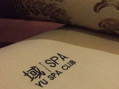 -域SPA·足疗·按摩·养生(静安寺店)