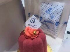 -LE SAPHIR 莎菲尔菓子(和兴店)