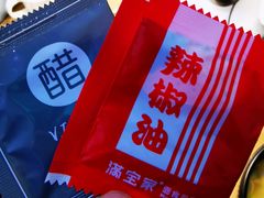 -满宝馄饨(HRB阿什河店)