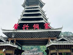 -肇兴侗寨