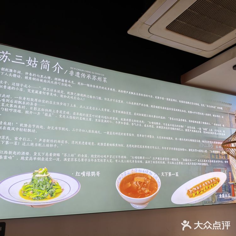 品尝这道特色佳肴