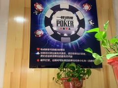-一顿烧烤(八经街店)