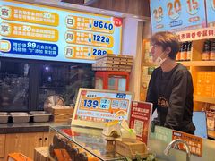 -素满香·食养自助(天一广场店)
