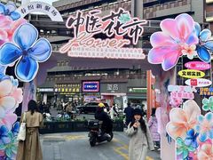 -吾悦广场(南京鼓楼店)