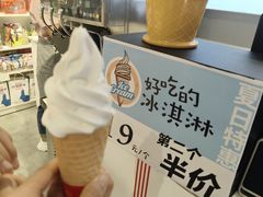 -大白兔奶糖(南锣鼓巷店)