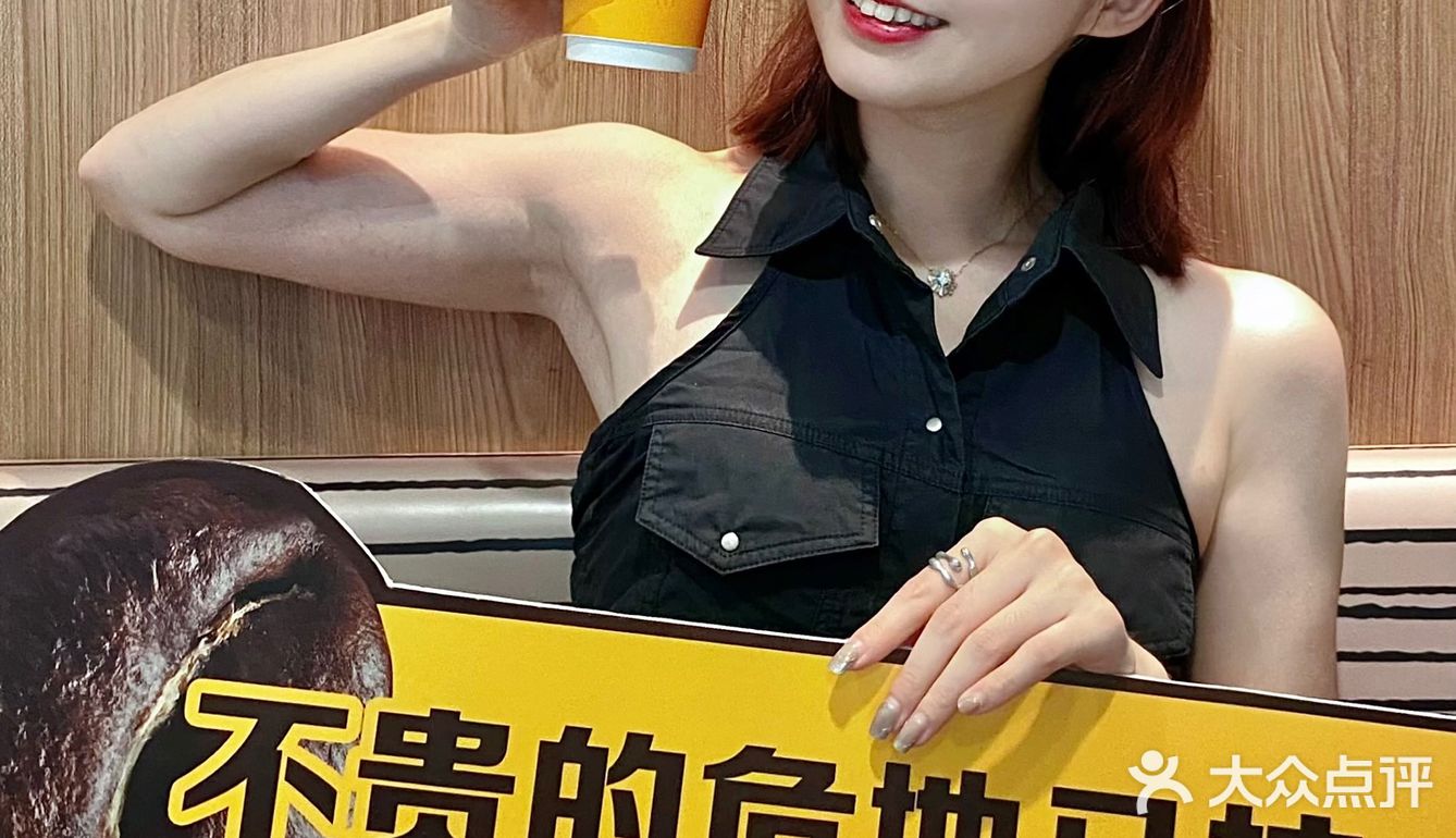 家人们‼️快冲麦咖啡的奶铁真一整天不困 打工人太需要了！