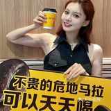 家人们‼️快冲麦咖啡的奶铁真一整天不困 打工人太需要了！